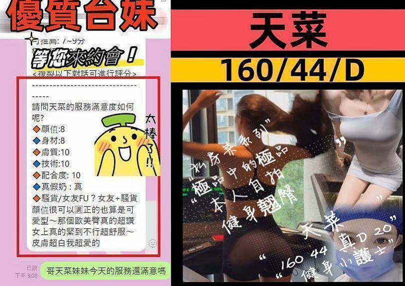 ◆台中外送茶